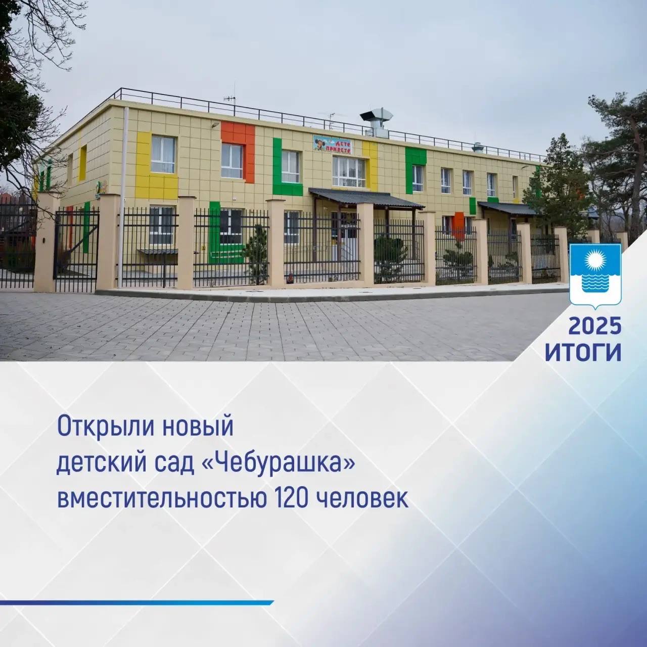 Алексей Богодистов: В первые дни нового года самое время спокойно посмотреть на итоги прошедшего Алексей Богодистов: В первые дни нового года самое время спокойно посмотреть на итоги прошедшего