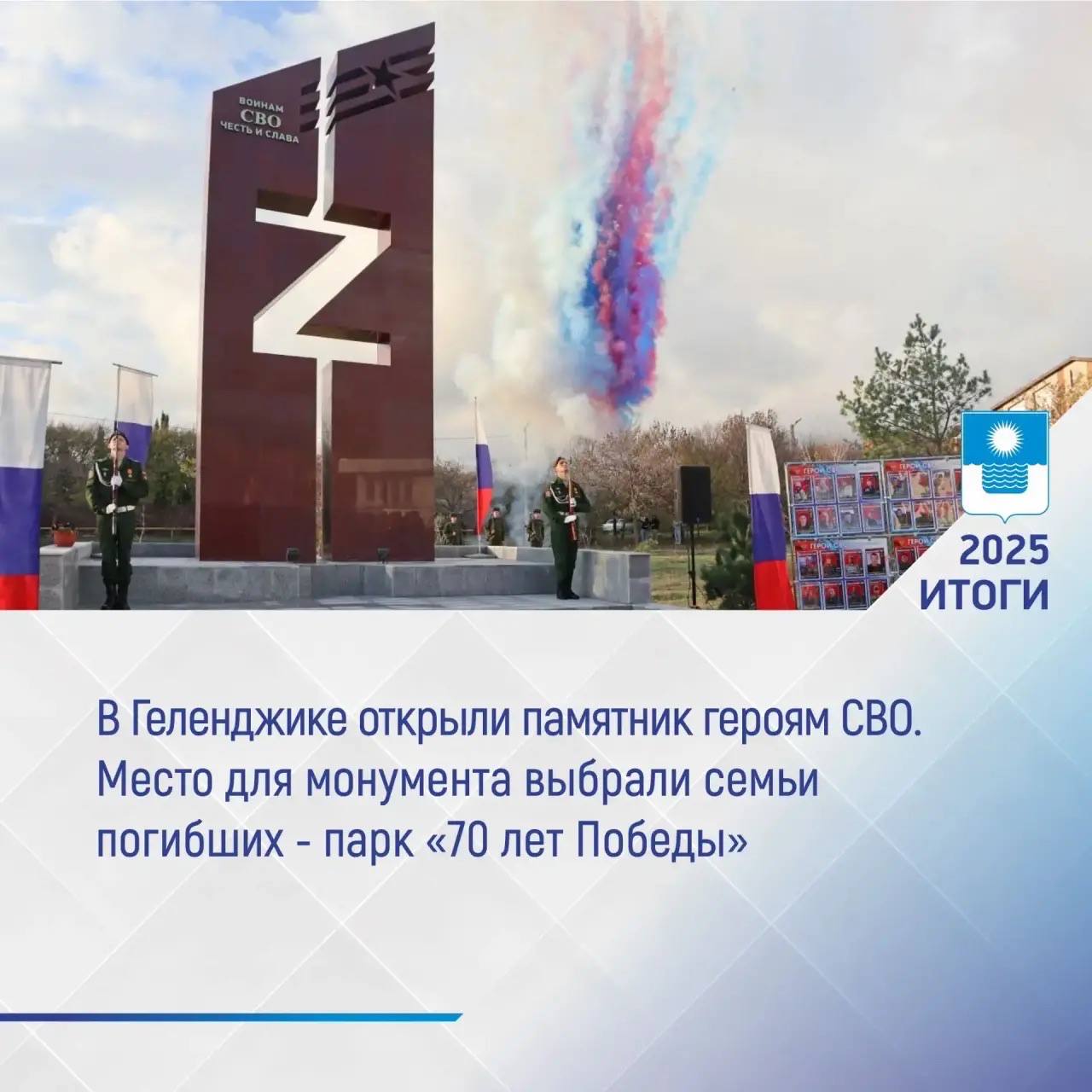 Алексей Богодистов: В первые дни нового года самое время спокойно посмотреть на итоги прошедшего