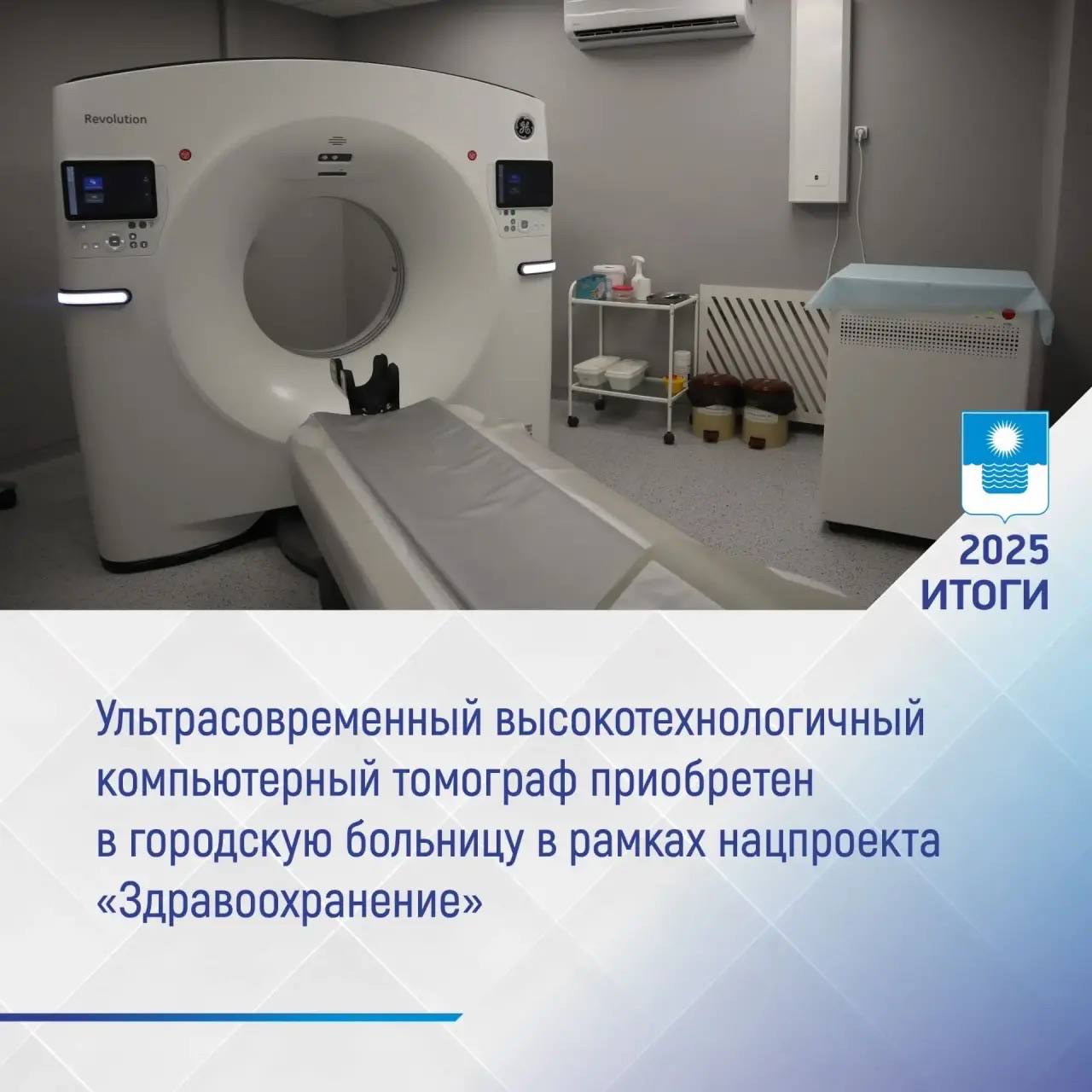 Алексей Богодистов: В первые дни нового года самое время спокойно посмотреть на итоги прошедшего Алексей Богодистов: В первые дни нового года самое время спокойно посмотреть на итоги прошедшего