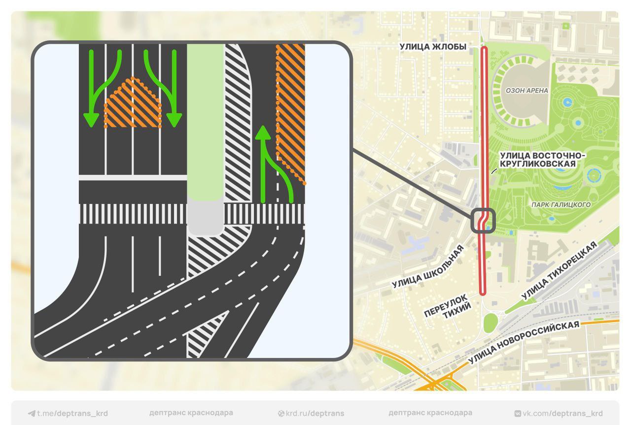 С сегодняшнего дня ограничат движение у парка «Краснодар»