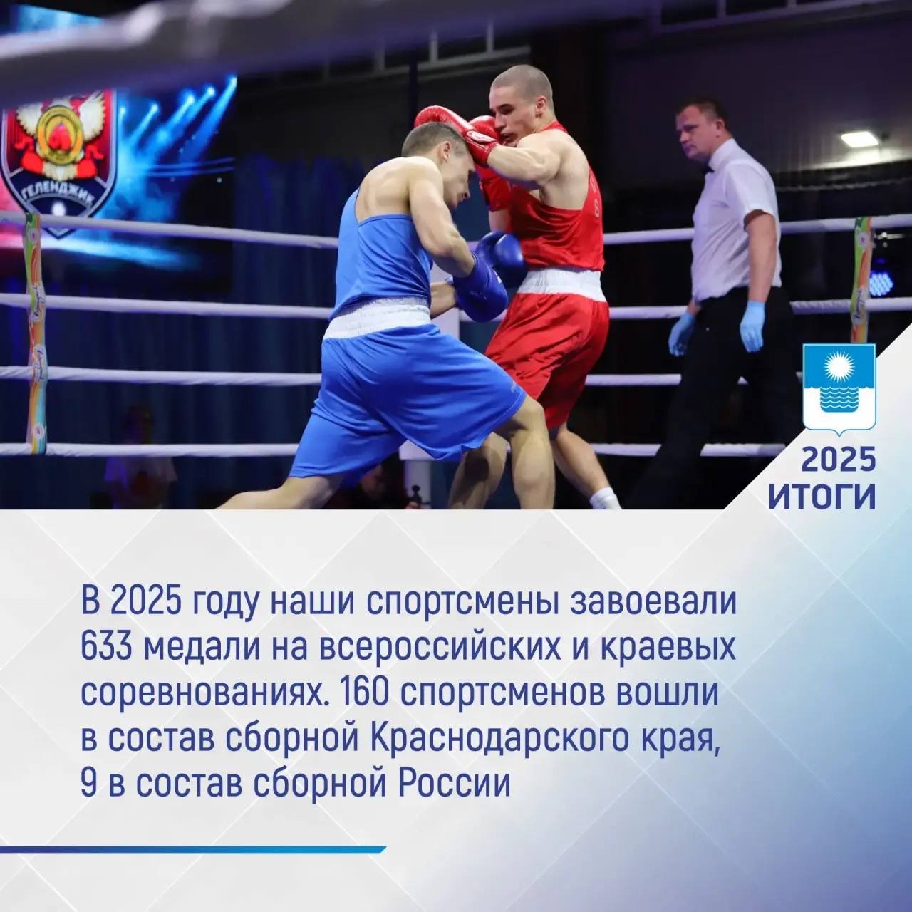 Алексей Богодистов: В первые дни нового года самое время спокойно посмотреть на итоги прошедшего Алексей Богодистов: В первые дни нового года самое время спокойно посмотреть на итоги прошедшего