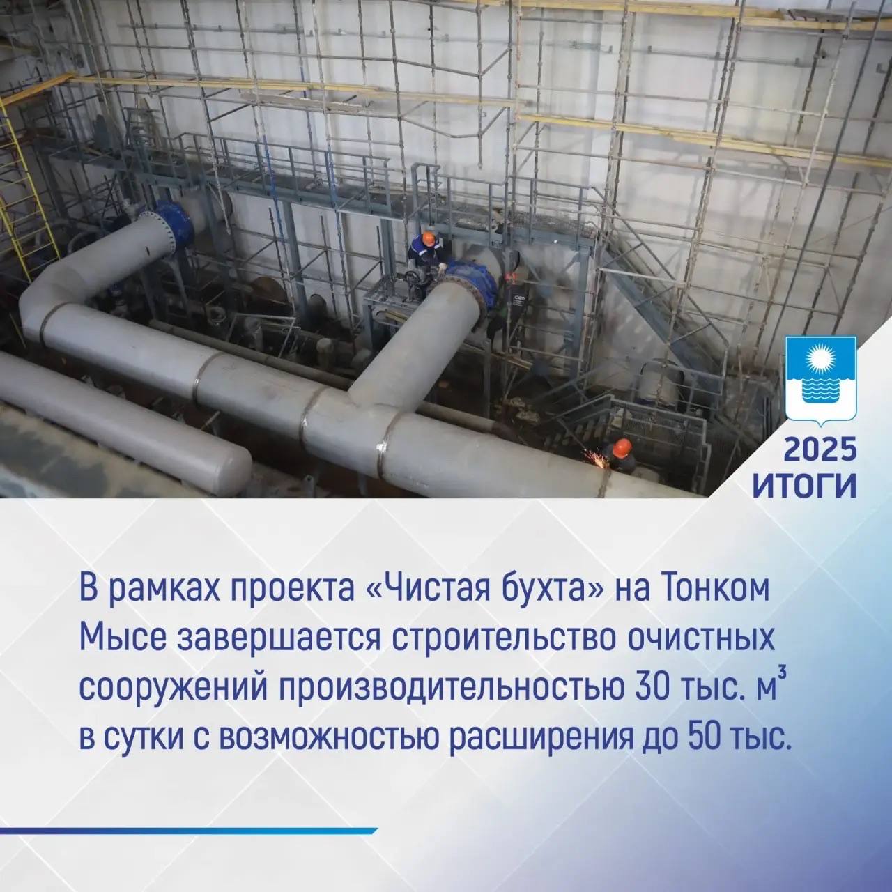 Алексей Богодистов: В первые дни нового года самое время спокойно посмотреть на итоги прошедшего Алексей Богодистов: В первые дни нового года самое время спокойно посмотреть на итоги прошедшего