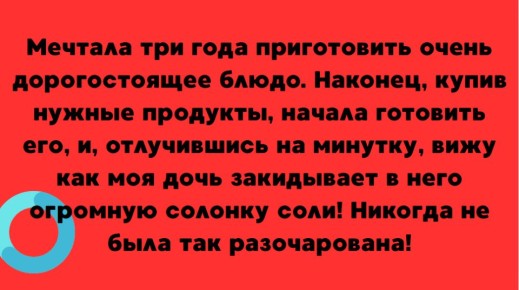 Когда процесс готовки превращается в нечто необычное: 17 курьезов на кухне