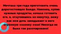 Когда процесс готовки превращается в нечто необычное: 17 курьезов на кухне