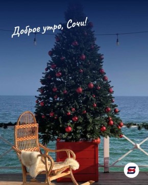 Доброе утро!. Пусть новый год начнётся легко, с хорошего настроения, добрых мыслей и приятных сюрпризов впереди