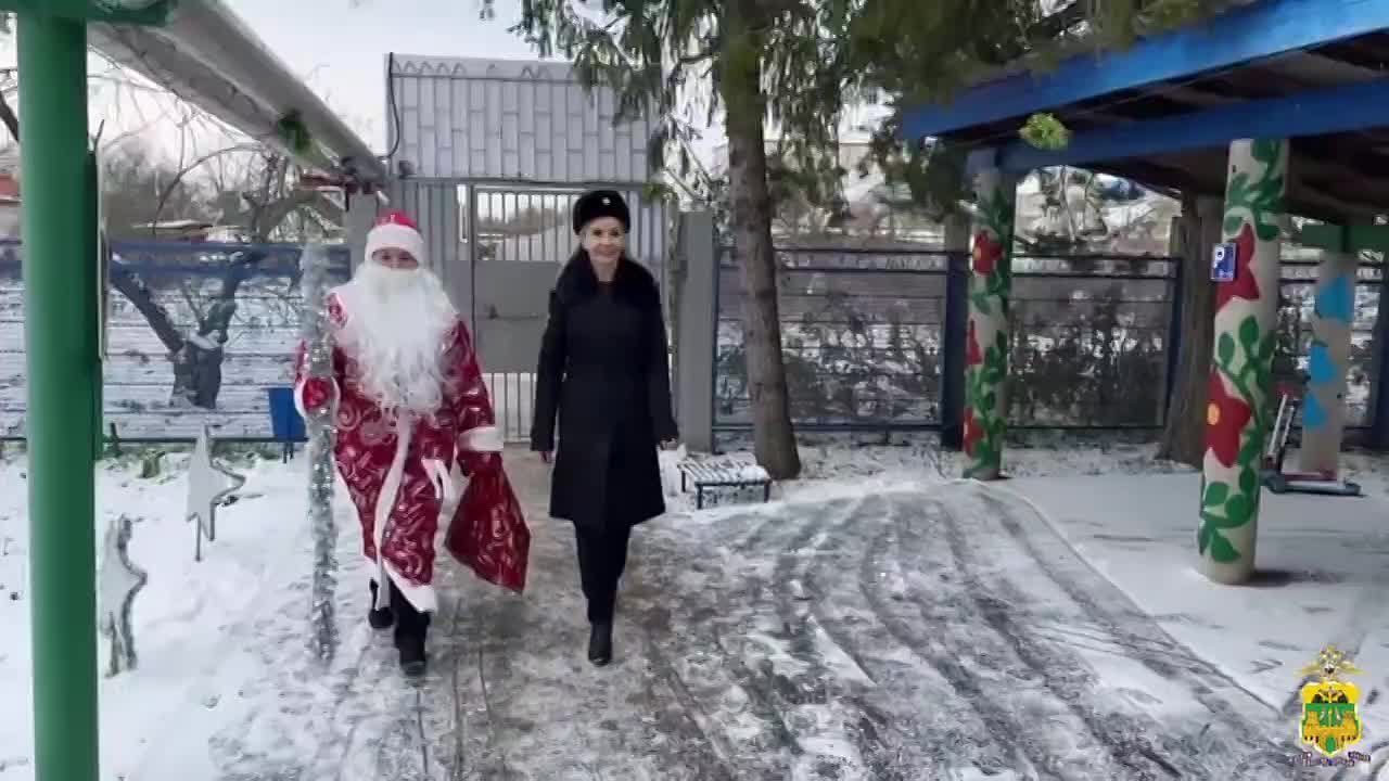 Полицейский Дед Мороз пришёл в станицу Калининскую!