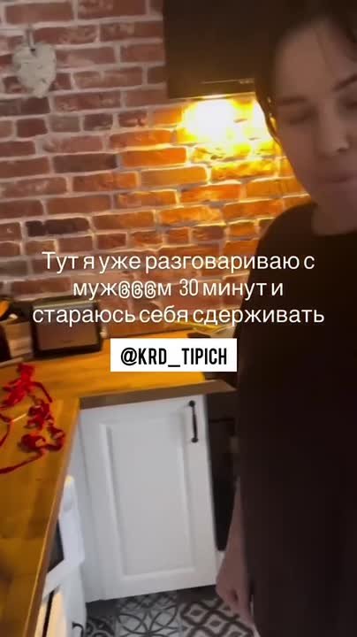 «Понаехи» устроили разборки из-за квартиры в Краснодаре