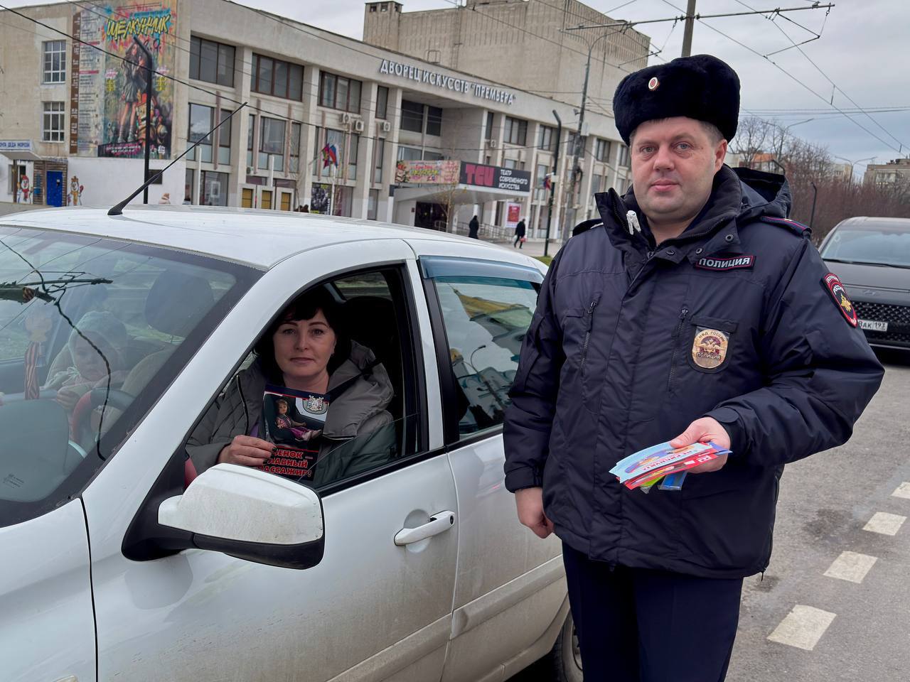 В Краснодаре Госавтоинспекторы подарили бустер родителям в рамках акции «Ребёнок — главный пассажир»