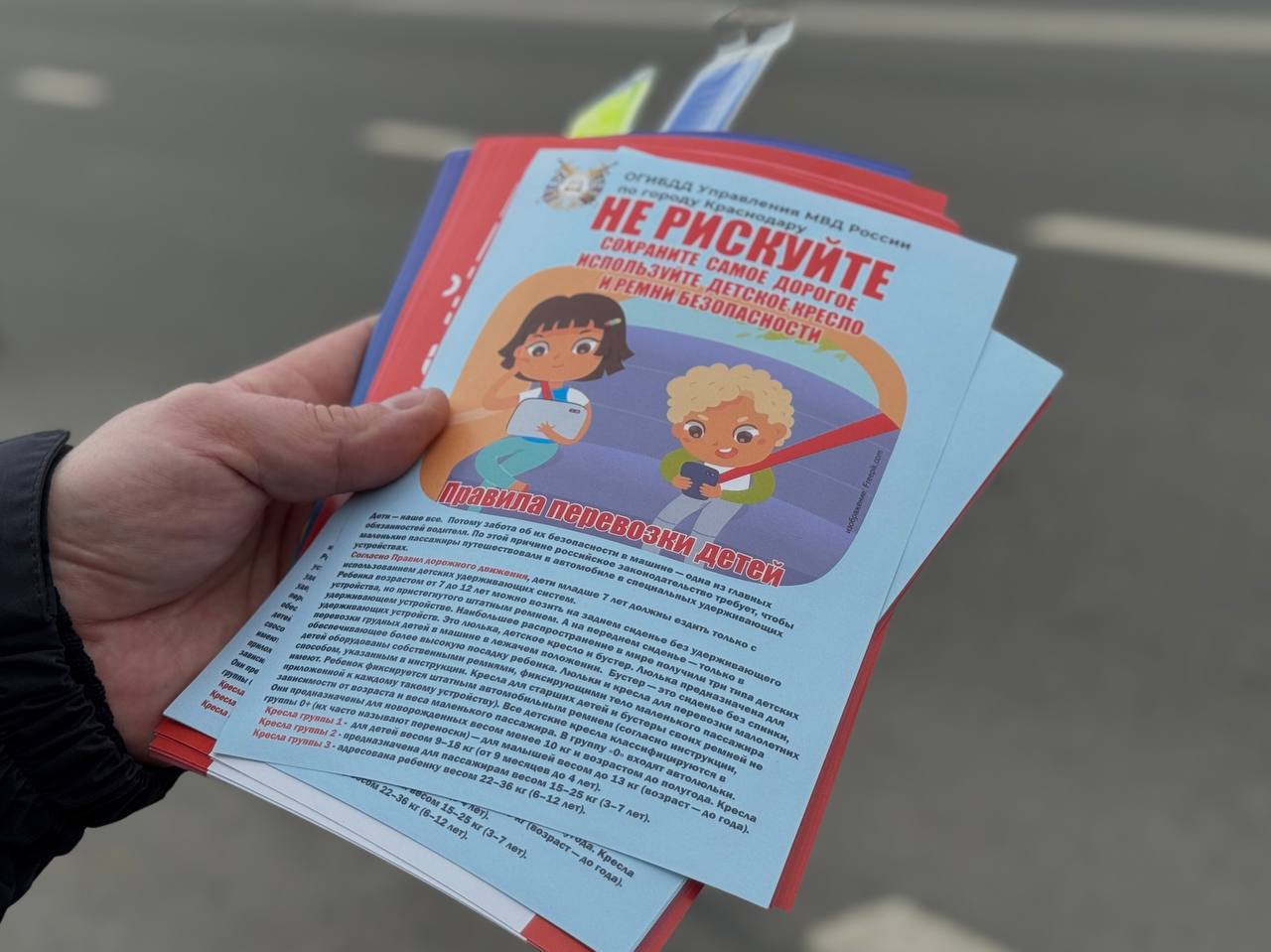 В Краснодаре Госавтоинспекторы подарили бустер родителям в рамках акции «Ребёнок — главный пассажир» В Краснодаре Госавтоинспекторы подарили бустер родителям в рамках акции «Ребёнок — главный пассажир»