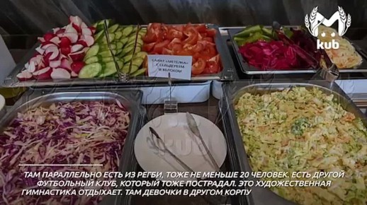 Больше сотни детей отравились на соревнованиях в Лазаревке