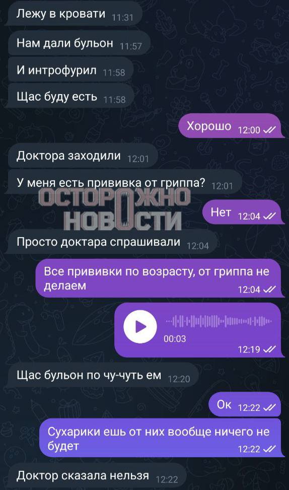 В Сочи произошло массовое отравление детей-спортсменов В Сочи произошло массовое отравление детей-спортсменов