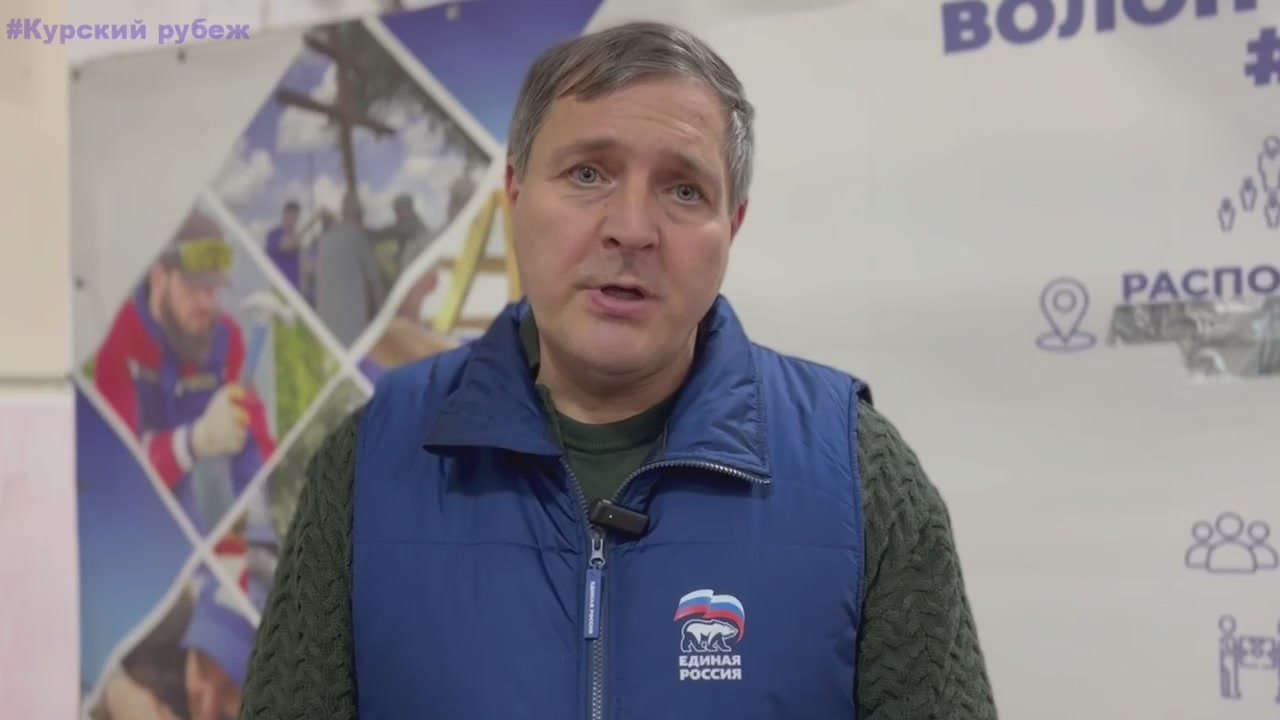 Игорь Кастюкевич: В лагерь Единой России «Курский рубеж» доставили порядка 8 тон гуманитарного груза от регионального отделения партии Краснодарского края.