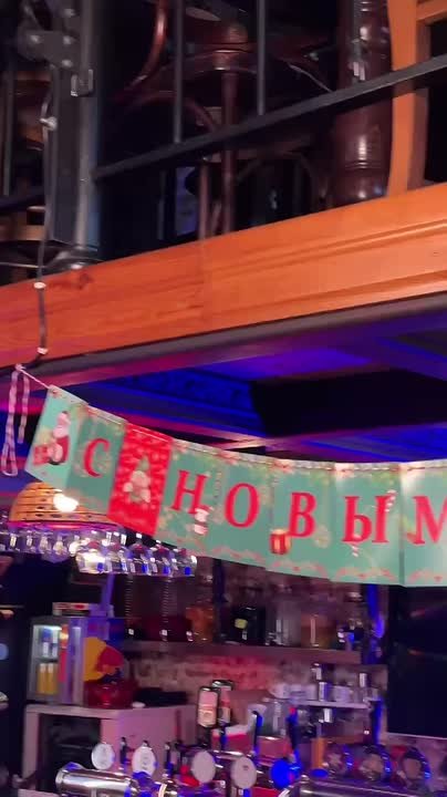 Веселье и атмосфера праздника царит в «Паб для пап»