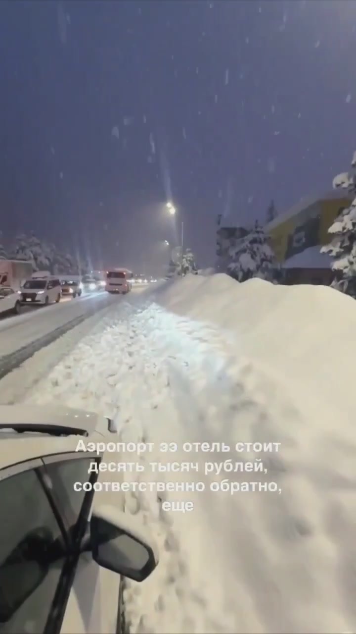 Что-то на богатом: пара из Москвы потратила на каникулы в Сочи почти миллион рублей