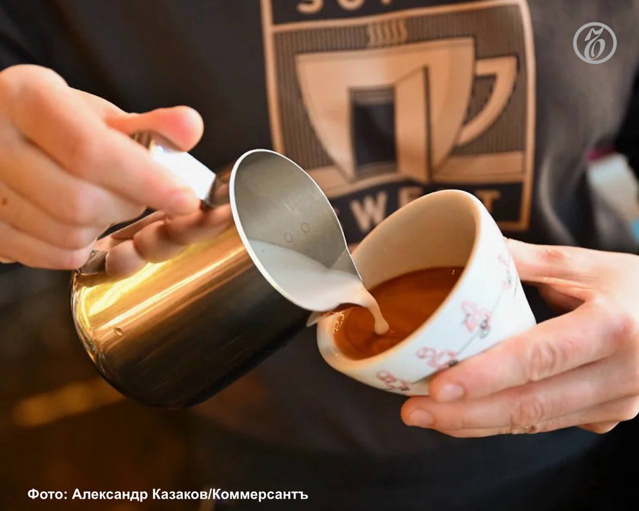 Средняя стоимость чашки кофе в Краснодарском крае достигла 223 руб