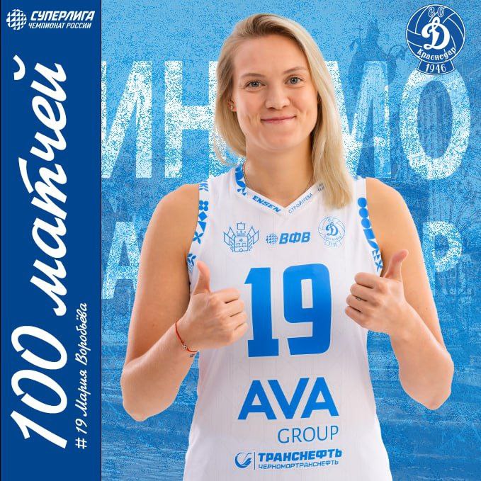 Два крутых показателя – у спортсменок ВК «Динамо Краснодар» Два крутых показателя – у спортсменок ВК «Динамо Краснодар»