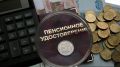 Как избежать тюремного заключения за мошенничество с пенсиями: делаем шаги к наказанию в виде штрафа