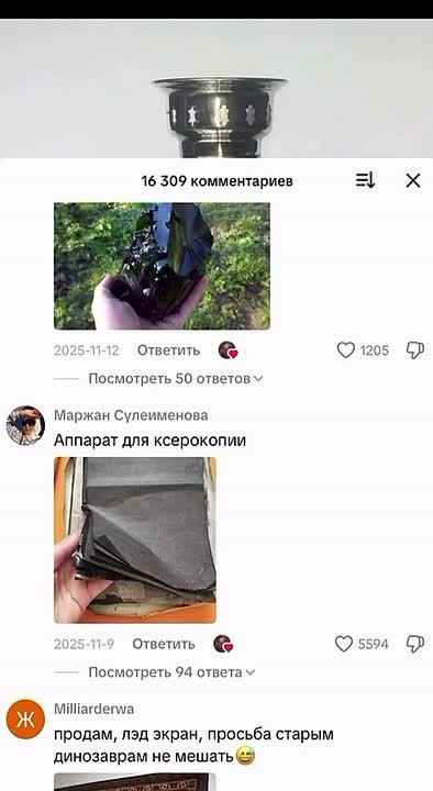 Немного юмора