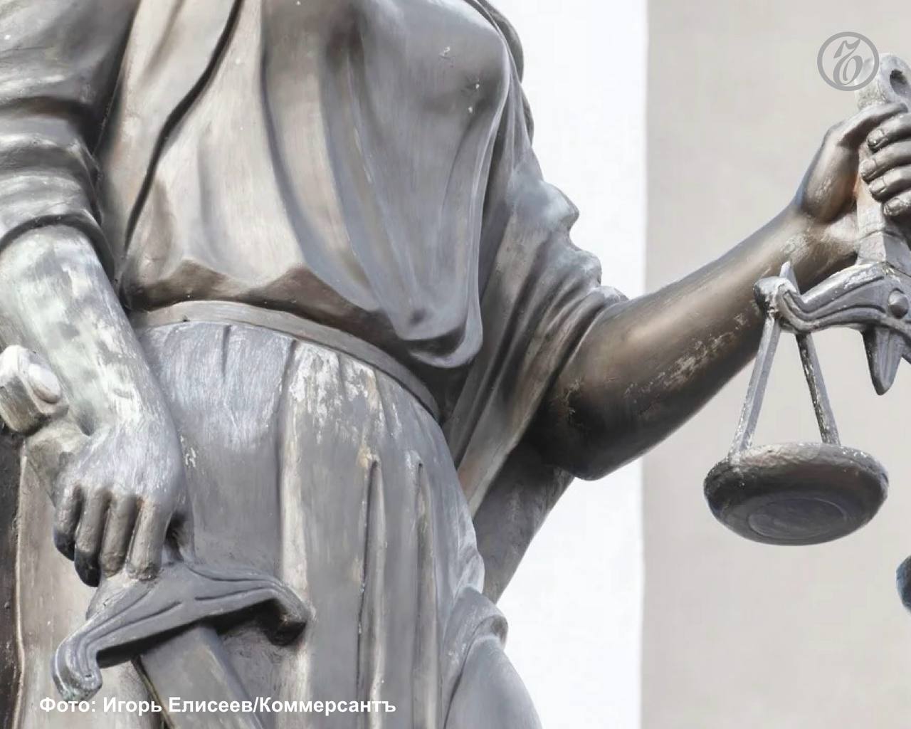 Арбитражный суд Кубани прекратил взыскание в пользу АО «КЗМ» 127 млн рублей