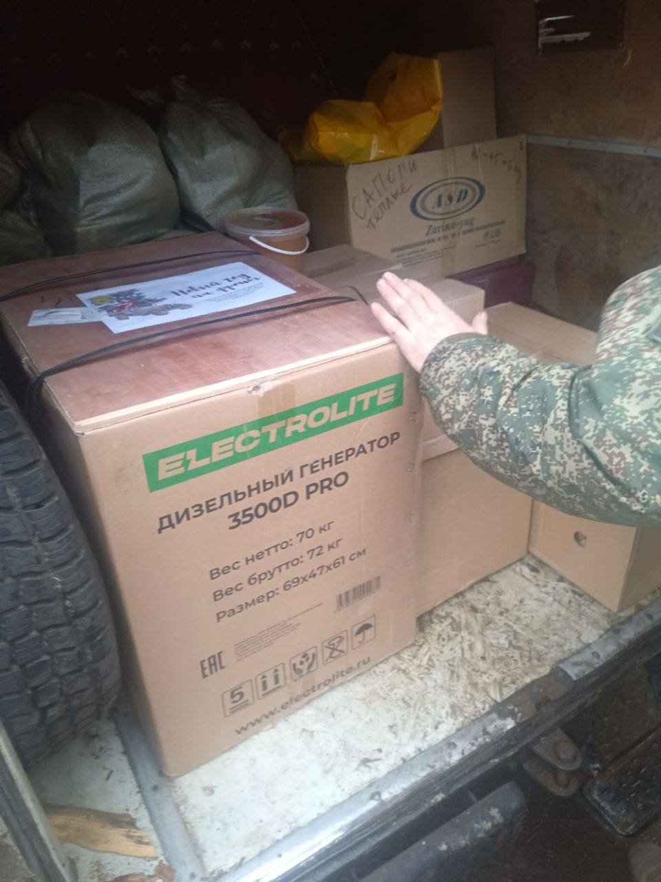 Андрей Кравченко: Сотрудники Службы спасения Новороссийска доставили праздничные гуманитарные посылки в Луганскую Народную Республику Андрей Кравченко: Сотрудники Службы спасения Новороссийска доставили праздничные гуманитарные посылки в Луганскую Народную Республику