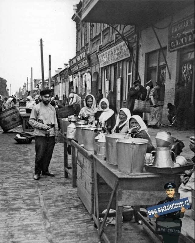 А как выглядел Кооперативный рынок до революции?