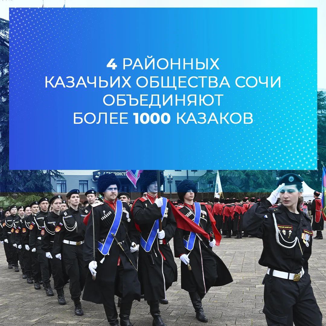 В администрации Сочи подведены итоги работы департамента по взаимодействию с правоохранительными органами и управления по делам казачества и военным вопросам в 2025 году В администрации Сочи подведены итоги работы департамента по взаимодействию с правоохранительными органами и управления по делам казачества и военным вопросам в 2025 году