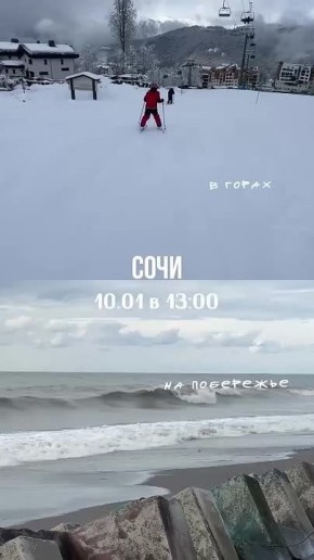 Пока на побережье Сочи - ветер, дождь и шторм на море, в горах отличная погода для катания