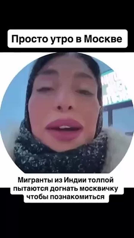 «За мной бегут индусы…ааа»