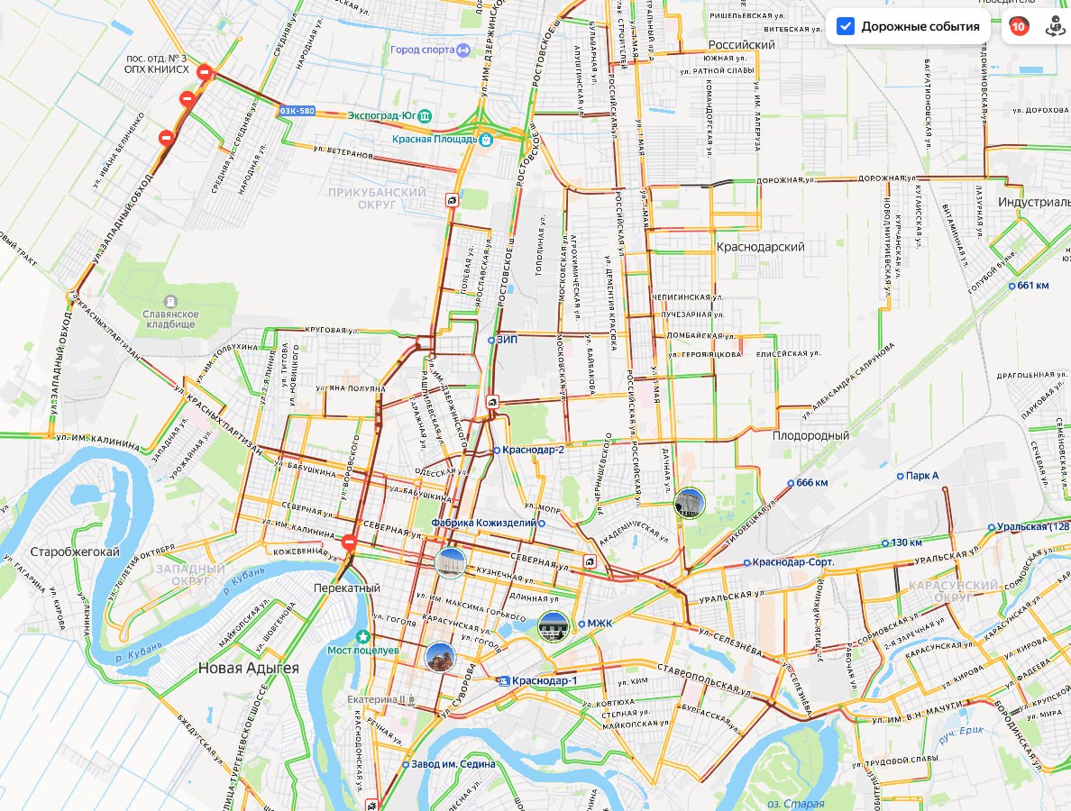 Снежный Краснодар заканчивает рабочий день с 10-балльными пробками