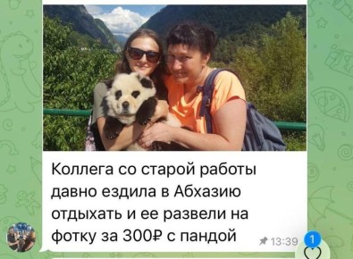 ��������� ����� � ������� ������� ����� � ��������� 300 ������ �� ���� � ���