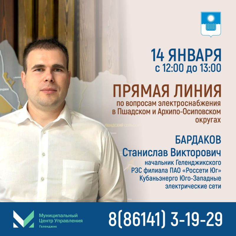 � ��� ���������� ������� "������ �����" �� �������� ���������������� � �������� � ������-���������� �������