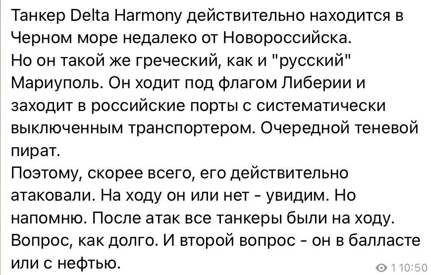 ���� ��������: ����� �����: �������������. ���� ��� ��������� ������ �������� ����� Delta Harmony�