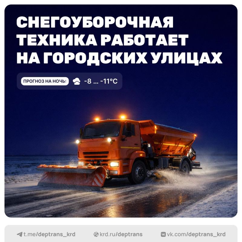 Синоптики прогнозируют этой ночью понижение температуры до отметок -8 … -11 °С. Без осадков