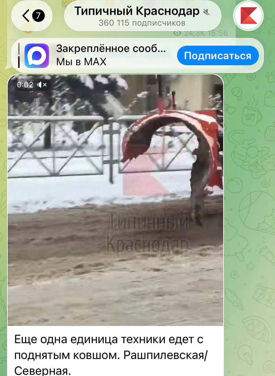 Видим в соцсетях публикации о том, что снегоуборочная техника работает в «бесконтактном» режиме, с поднятым ковшом