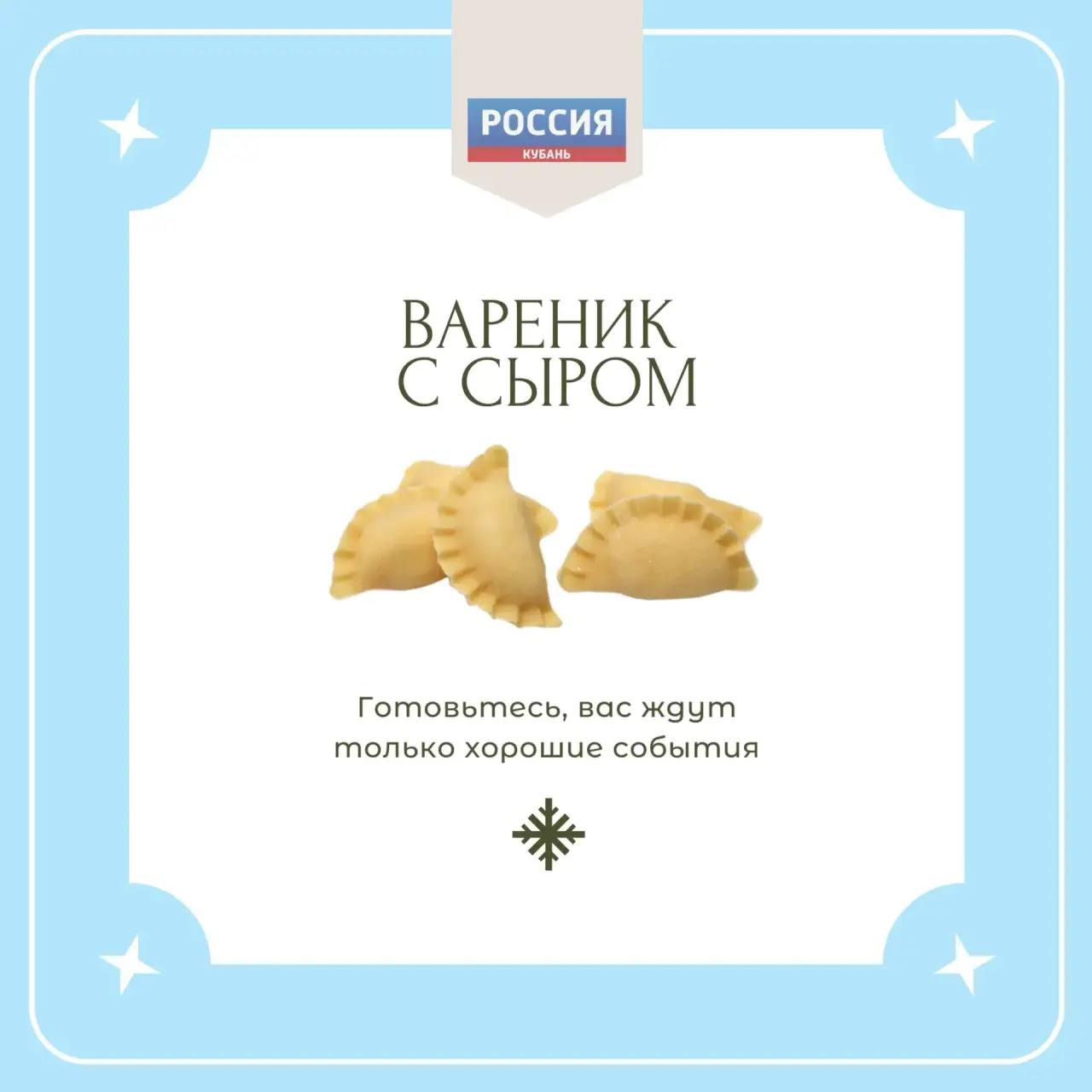 Сеем, веем, посеваем,. С Новым годом поздравляем! Сеем, веем, посеваем,. С Новым годом поздравляем!