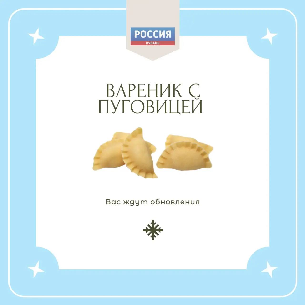 Сеем, веем, посеваем,. С Новым годом поздравляем! Сеем, веем, посеваем,. С Новым годом поздравляем!