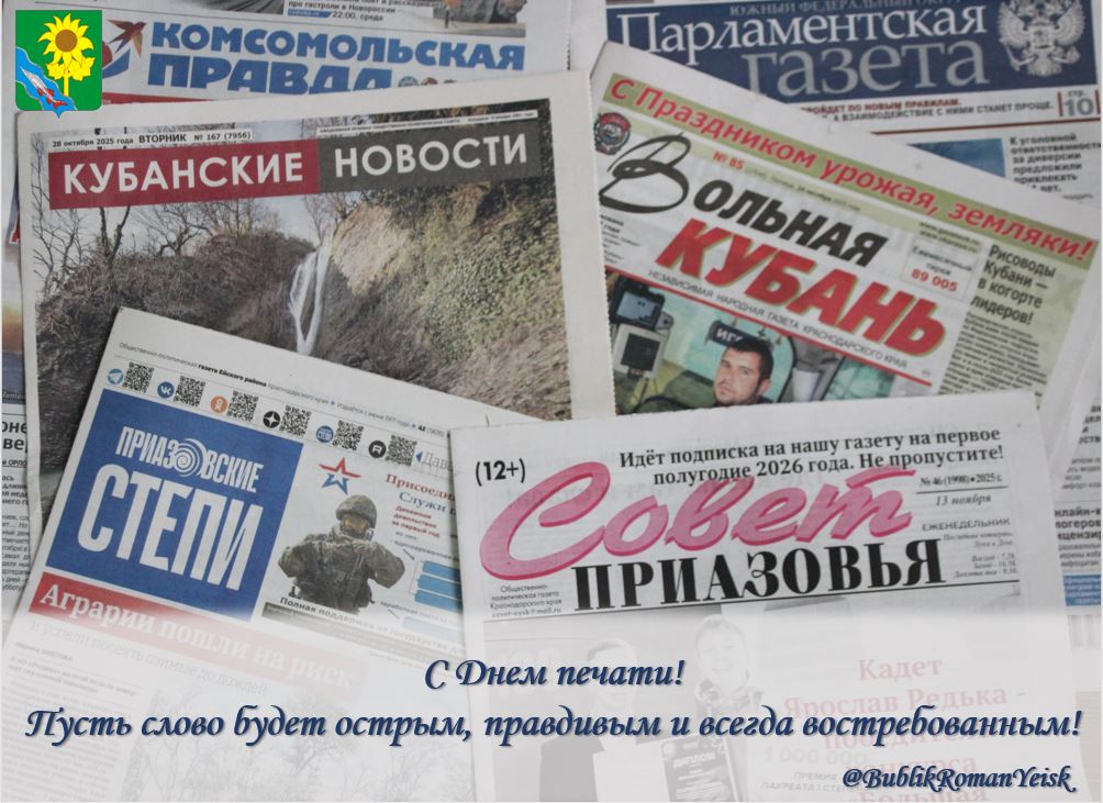 Завершились новогодние и рождественские каникулы – время отдыха и семейного тепла Завершились новогодние и рождественские каникулы – время отдыха и семейного тепла