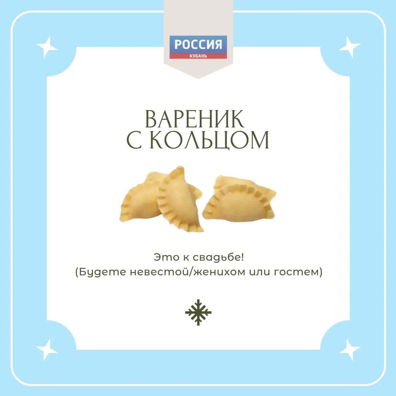 Сеем, веем, посеваем,. С Новым годом поздравляем! Сеем, веем, посеваем,. С Новым годом поздравляем!