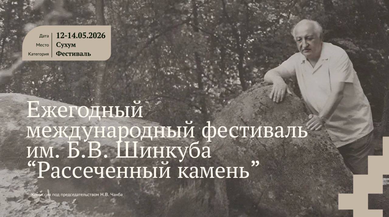 Сам событийный календарь. Текст к нему: Сам событийный календарь. Текст к нему: