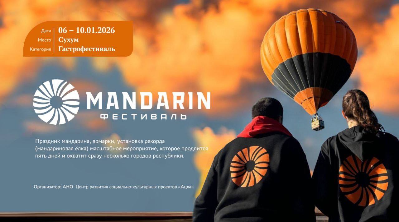 Сам событийный календарь. Текст к нему: Сам событийный календарь. Текст к нему: