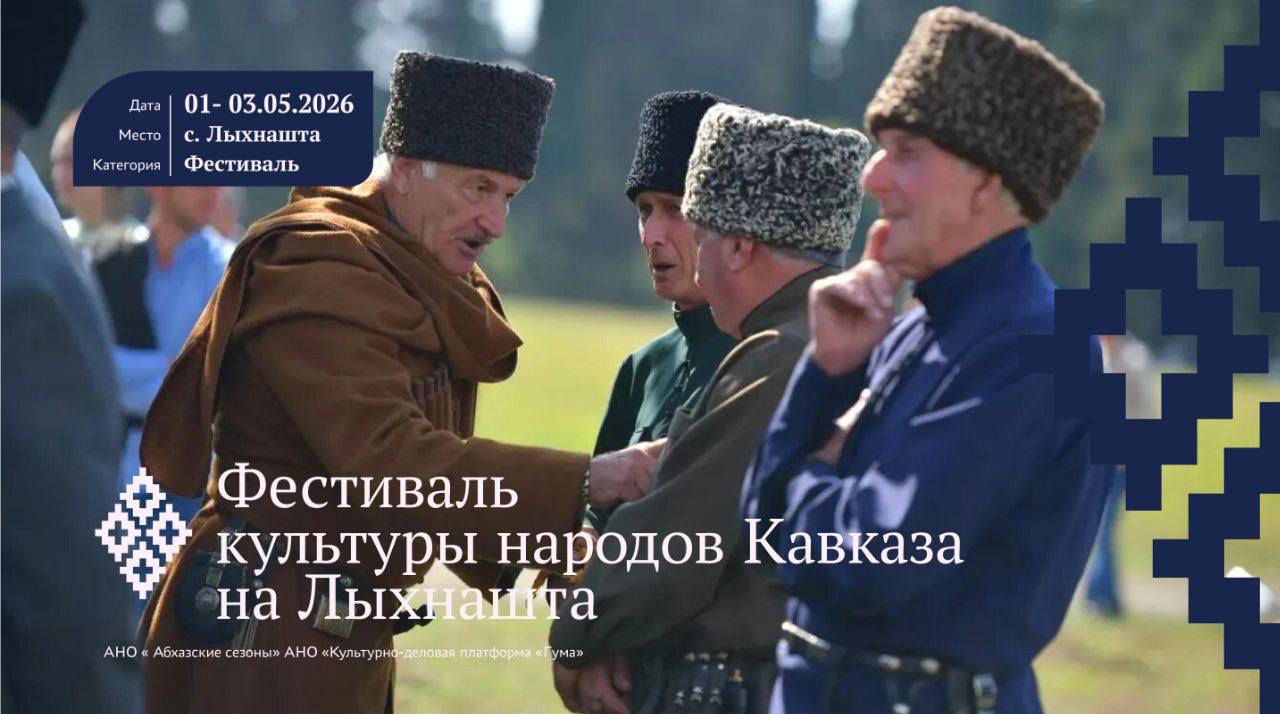 Сам событийный календарь. Текст к нему: Сам событийный календарь. Текст к нему: