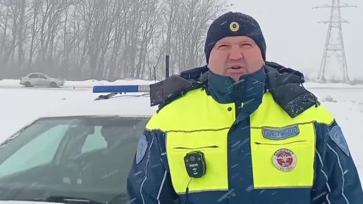 Рубрика: О ситуации на дорогах