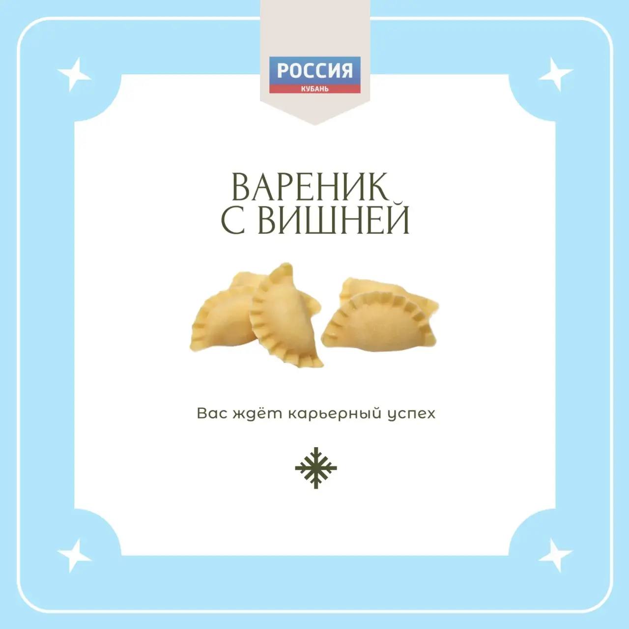 Сеем, веем, посеваем,. С Новым годом поздравляем!