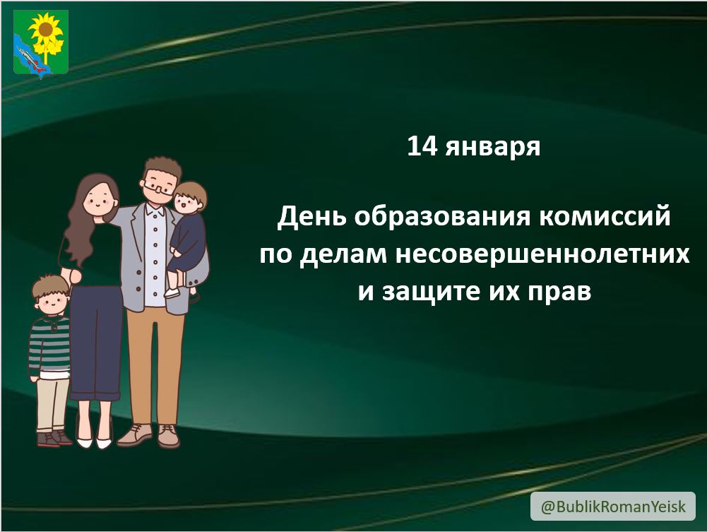 Праздник «Старый Новый год» Праздник «Старый Новый год»