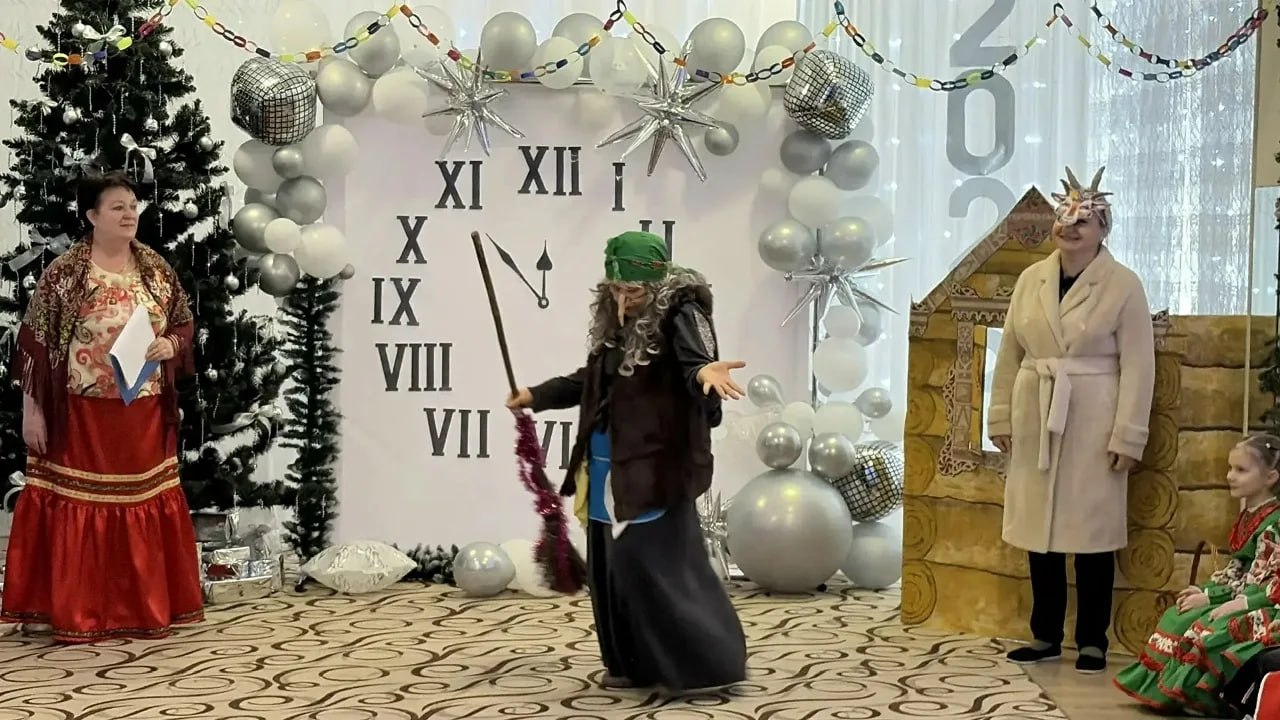 Праздник «Старый Новый год» Праздник «Старый Новый год»