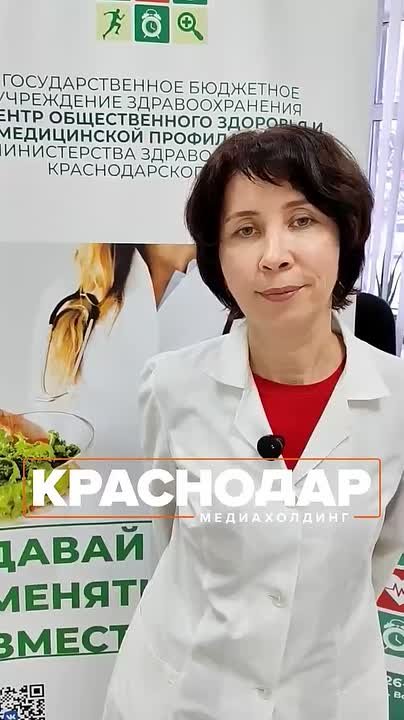 Как сберечь себя во время непогоды рассказала краснодарский врач Арушанова