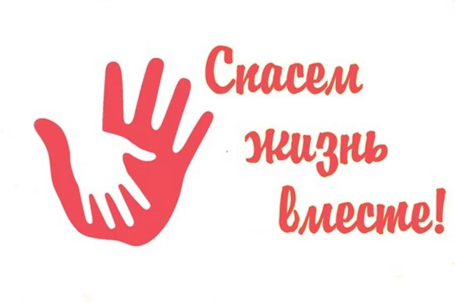 На Кубани стартовал региональный этап конкурса «Спасем жизнь вместе»