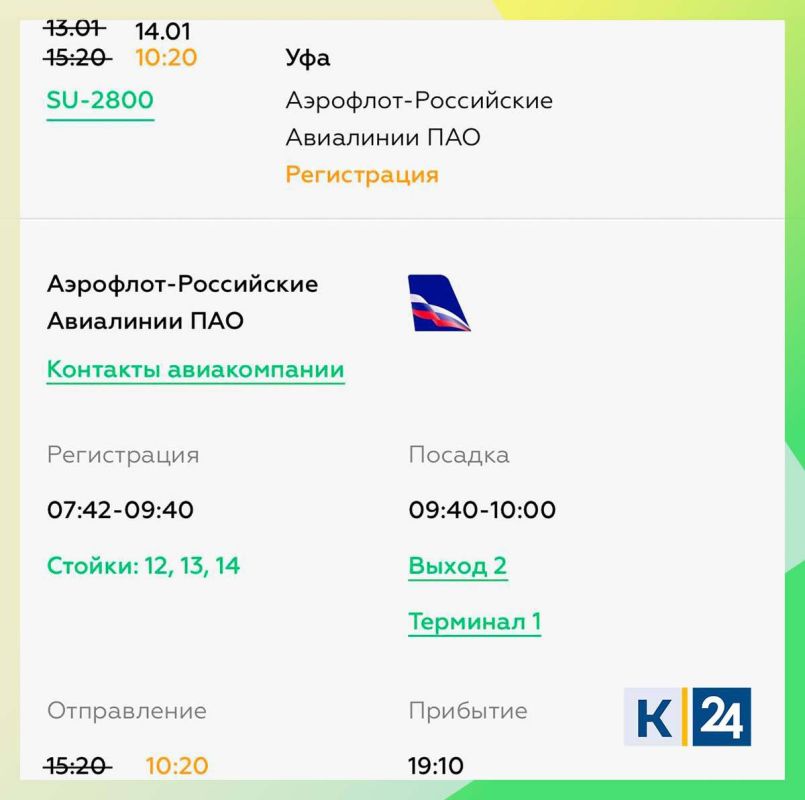 ���� ��������� � ��� ���������: ����������� ��������� ���������� ���� ����������