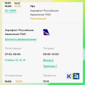 ���� ��������� � ��� ���������: ����������� ��������� ���������� ���� ����������