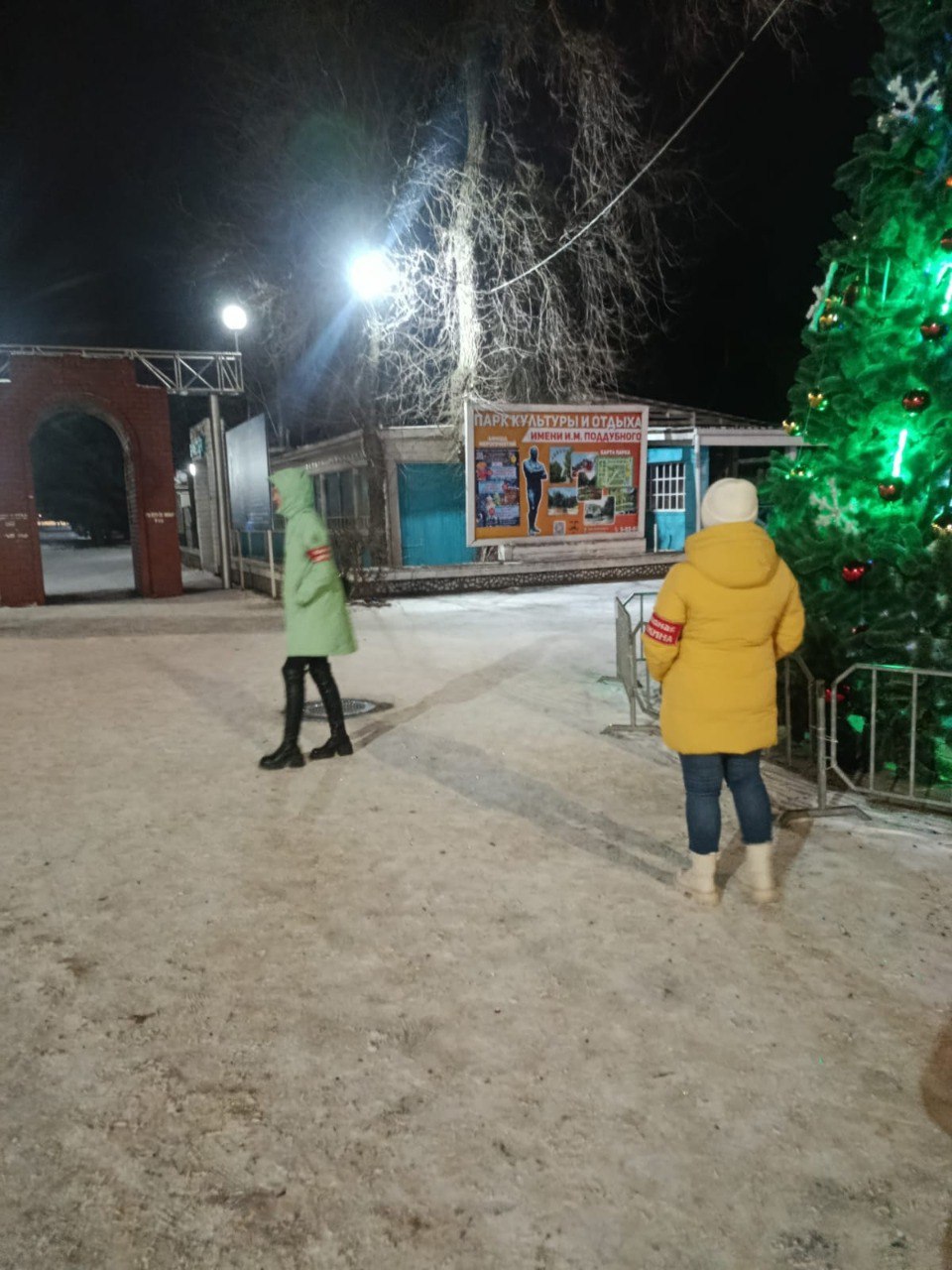 В длинной череде новогодних праздников и зимних каникул охрана общественного порядка и безопасность граждан являлись одними из важных и приоритетных задач не только для сотрудников полиции, но и для городской дружины В длинной череде новогодних праздников и зимних каникул охрана общественного порядка и безопасность граждан являлись одними из важных и приоритетных задач не только для сотрудников полиции, но и для городской дружины